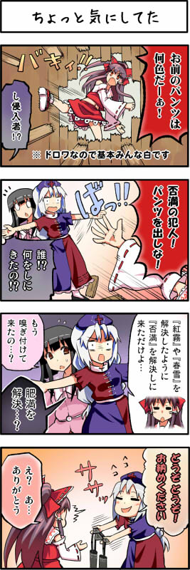 hakurei reimu, houraisan kaguya, and yagokoro eirin (touhou) drawn by boshi_(a-ieba)