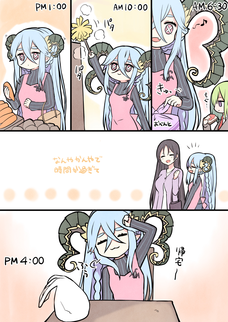 minamoto no raikou, enkidu, tiamat, and kingu (fate and 1 more) drawn by yoyo_9ea