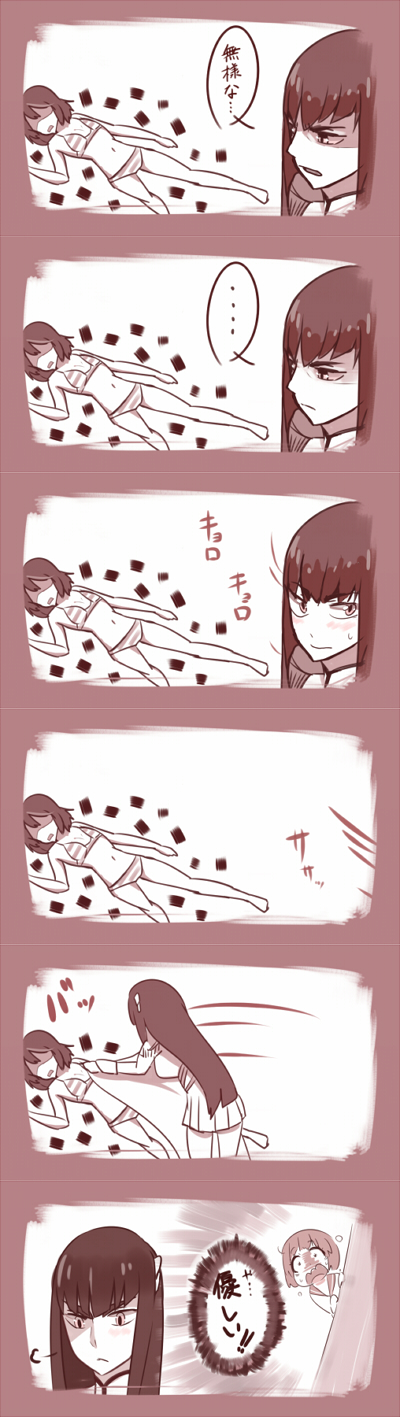matoi ryuuko, kiryuuin satsuki, and mankanshoku mako (kill la kill) drawn by sukemyon