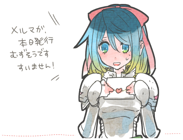 lord knight and spica parfait (ragnarok online) drawn by lala_(sputnik)