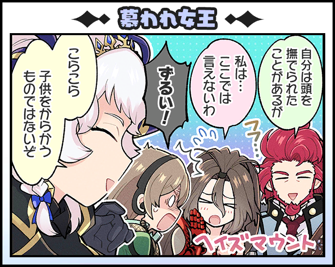 kodama atwood, haze cesario ideafeldt, liwanna gimlay, and agrad aldebran (tales of and 1 more) drawn by kirai_y