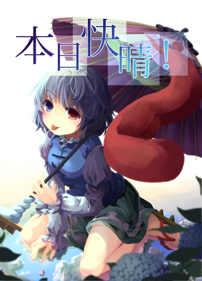 tatara kogasa (touhou) drawn by niichi_(komorebi-palette)