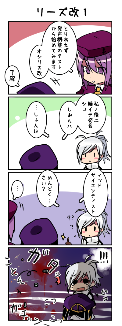 sion eltnam, sion eltnam atlasia, and riesbyfe stridberg (tsukihime and 1 more) drawn by 6_(yuchae)