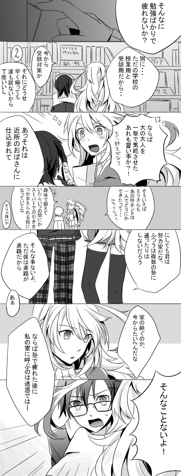 milla maxwell and jude mathis (tales of and 1 more) drawn by zubora_na_kintoki