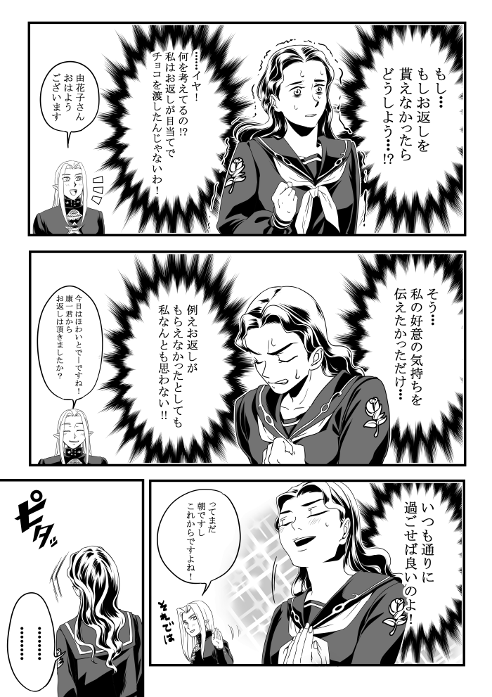 yamagishi yukako and hazekura mikitaka (jojo no kimyou na bouken and 1 more) drawn by monoheiya