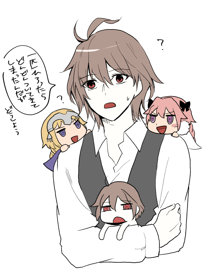 jeanne d'arc, astolfo, and sieg (fate and 2 more) drawn by sooru0720