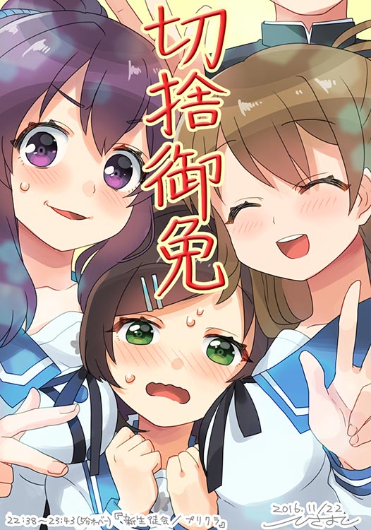 protagonist, minami natsumi, sasame hiyono, and yuuki tomoko (ensemble girls!) drawn by hisayoshi_(hisa)