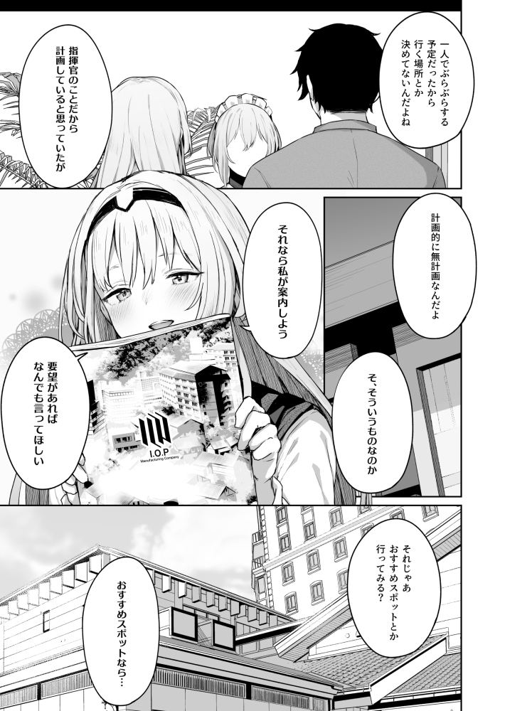 commander and an-94 (girls' frontline) drawn by tobimura