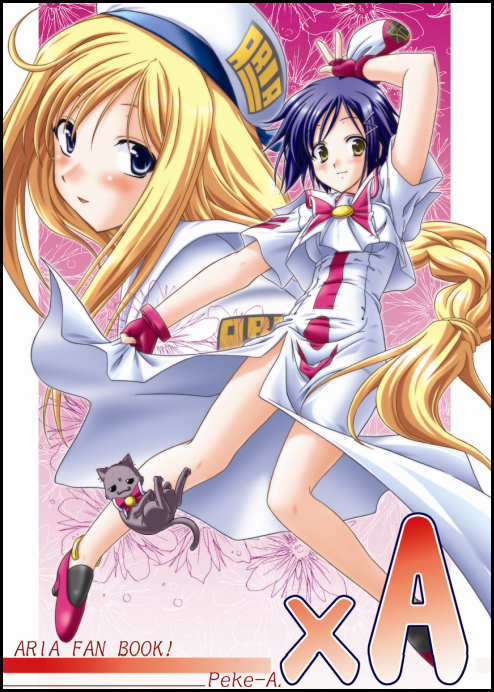 aika granzchesta, alicia florence, and hime granzchesta (aria) drawn by akari_ryuryuwa