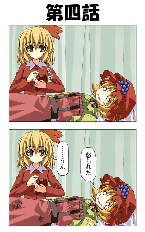 aki minoriko and aki shizuha (touhou) drawn by rappa_(rappaya)