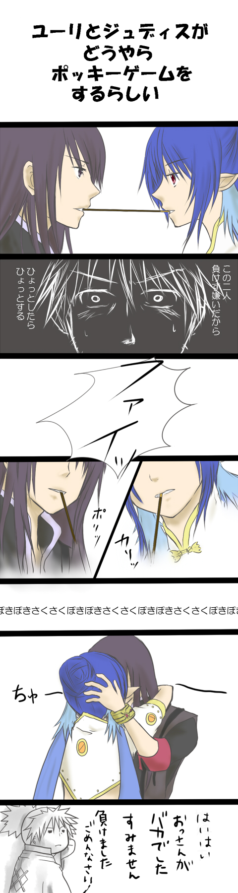 yuri lowell, judith, and raven (tales of and 1 more) drawn by asa_(yai)