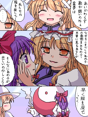 hakurei reimu, kirisame marisa, and yakumo yukari (touhou and 1 more) drawn by lzh