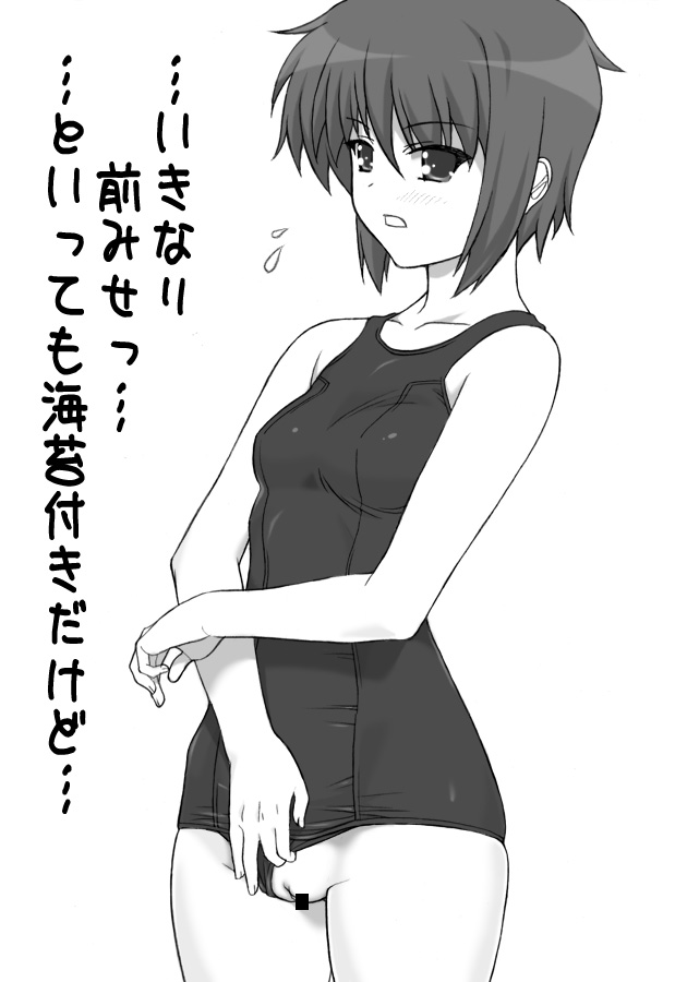 nagato yuki (suzumiya haruhi no yuuutsu) drawn by shichimenchou