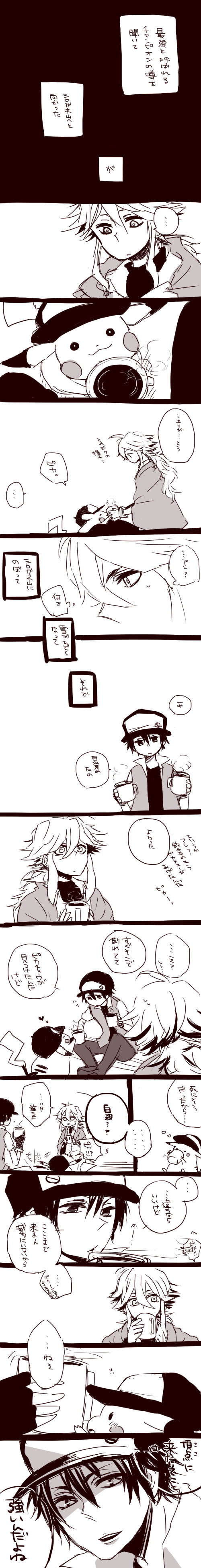 pikachu, red, n, and pixiv red (pokemon and 2 more) drawn by sazaisu