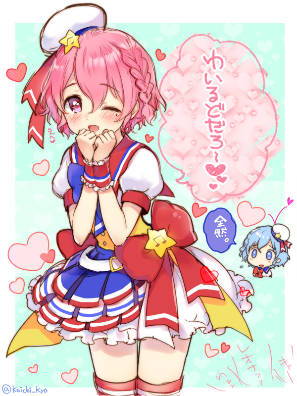 reona west (pretty series and 1 more) drawn by touyama_soboro