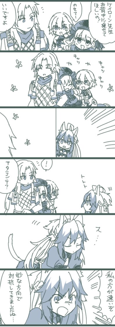 jack the ripper, atalanta, nursery rhyme, and chiron (fate and 1 more) drawn by mikan_tabetai