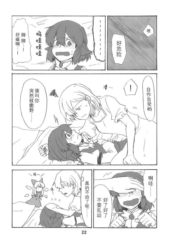 alice margatroid, mystia lorelei, and shanghai doll (touhou) drawn by torinone