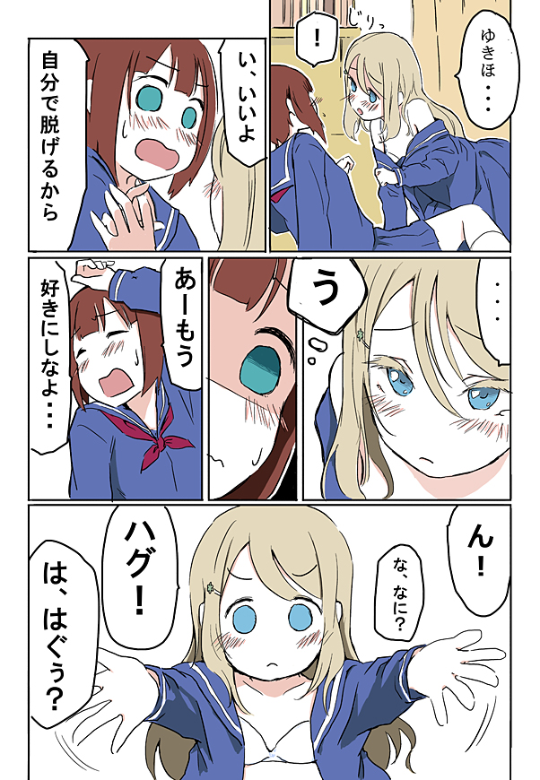 ayase alisa and kosaka yukiho (love live! and 1 more) drawn by ast