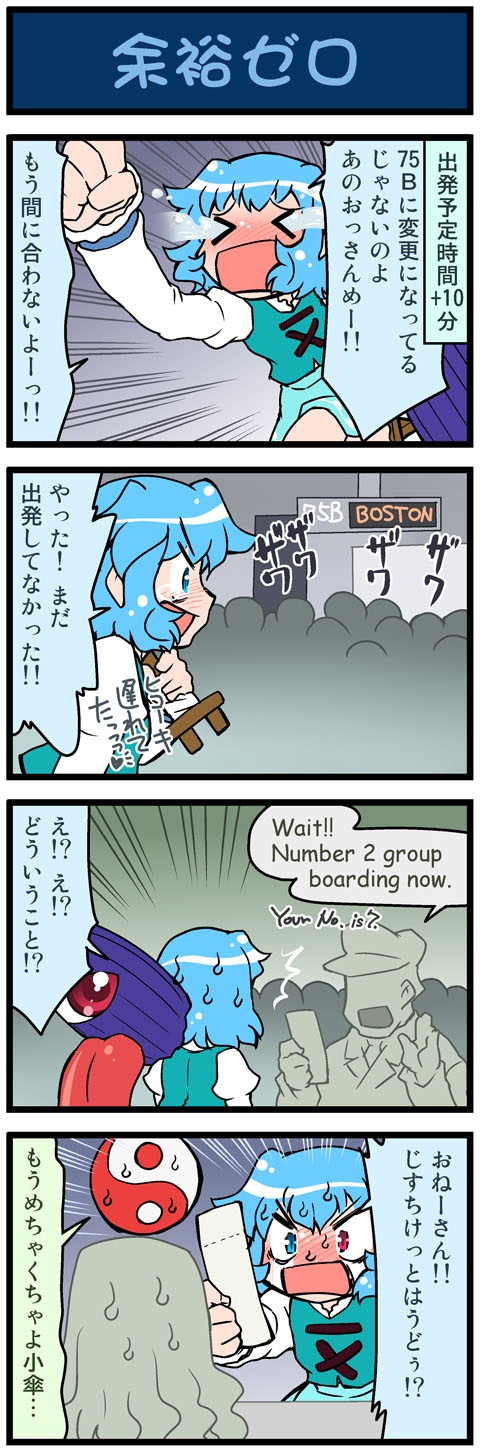 tatara kogasa (touhou) drawn by mizuki_hitoshi