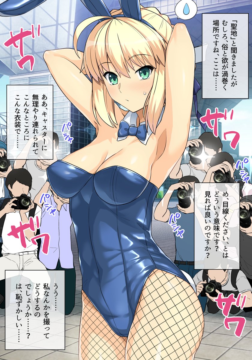 artoria pendragon and saber (fate and 1 more) drawn by haruhisky