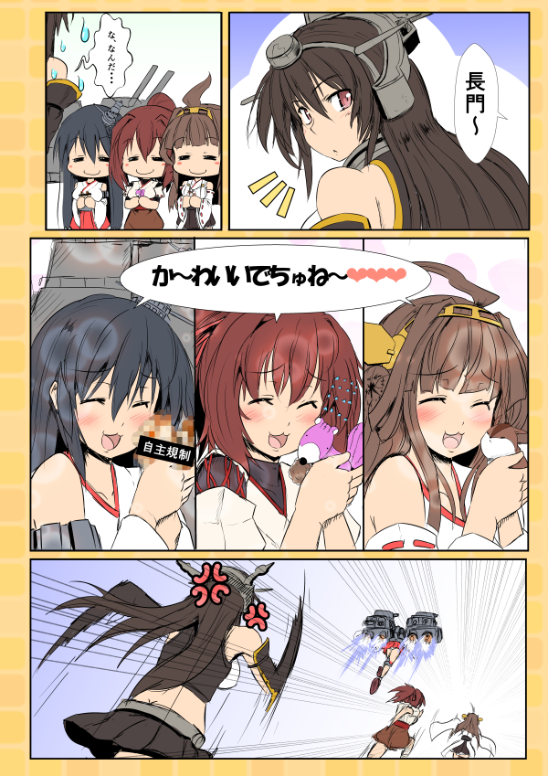 kongou, nagato, fusou, and ise (kantai collection) drawn by nokishita_kumoemon
