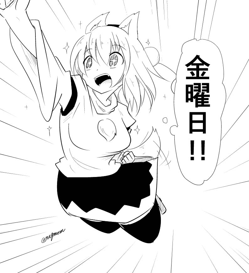 inubashiri momiji (touhou) drawn by taurine_8000mg