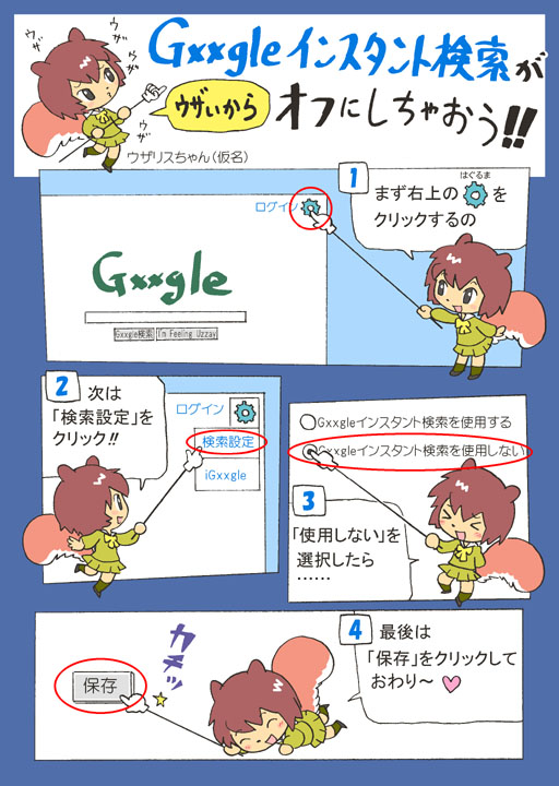 original and 1 more drawn by kabiinyo_(kab)