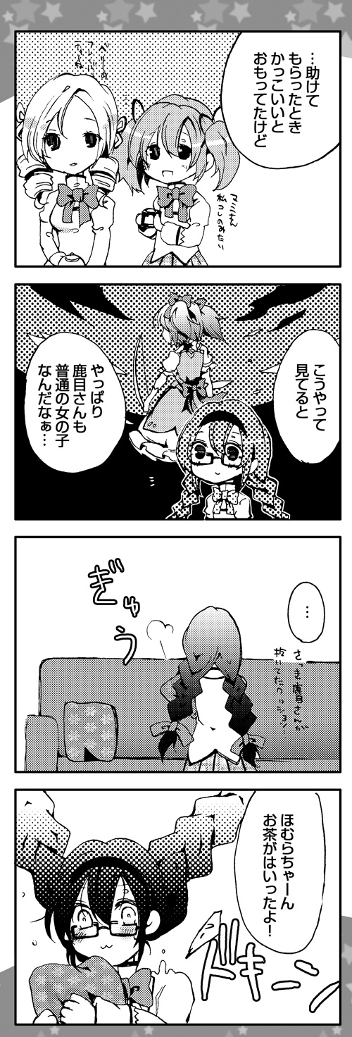 akemi homura, kaname madoka, and tomoe mami (mahou shoujo madoka magica) drawn by shiroi_hakuto
