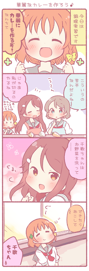 watanabe you, sakurauchi riko, and takami chika (love live! and 1 more) drawn by saku_usako_(rabbit)