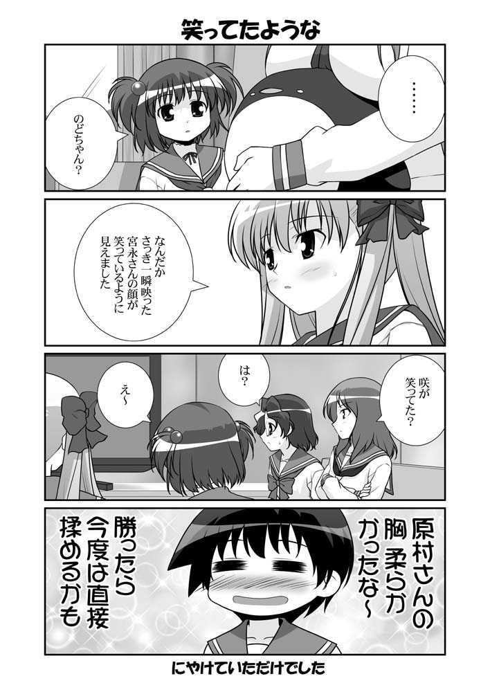 haramura nodoka, miyanaga saki, takei hisa, kataoka yuuki, etopen, and 1 more (saki) drawn by mikage_takashi