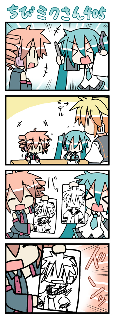 hatsune miku, kagamine len, kasane teto, and chibi miku (vocaloid and 1 more) drawn by minami_(colorful_palette)