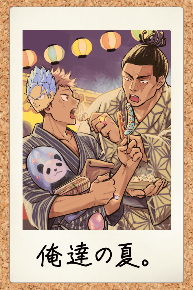 son goku, itadori yuuji, toudou aoi, and panda (dragon ball and 1 more) drawn by youhe_hino