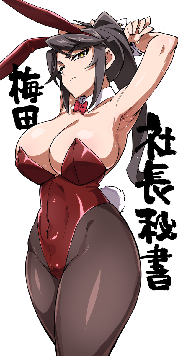 umeda (mahou shoujo 201) drawn by mucha_(muchakai)