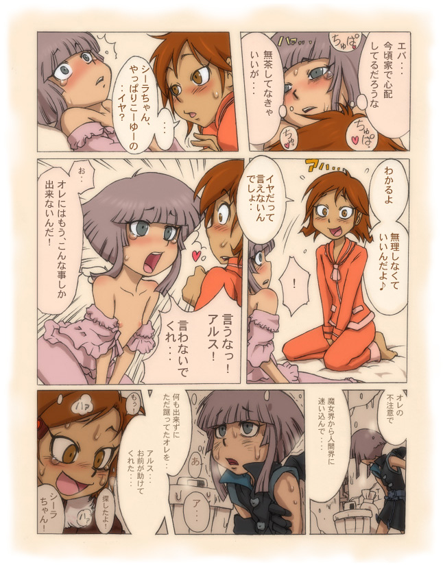 sheila and arusu (mahou shoujo tai arusu) drawn by toyomaru