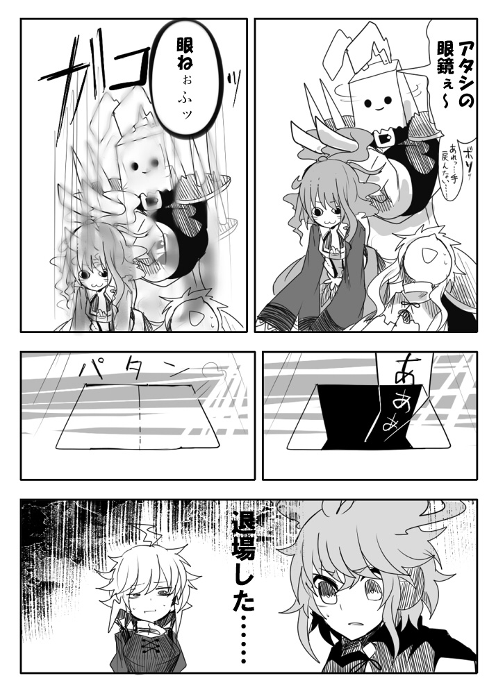 toyosatomimi no miko, mononobe no futo, kaku seiga, and soga no tojiko (touhou) drawn by itomugi-kun