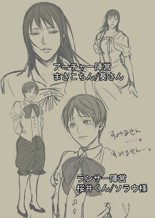 sola-ui nuada-re sophia-ri, tohsaka aoi, sakurai ryou, and araki masako (fate and 2 more) drawn by kisaragi_kokoro_(hazuki)