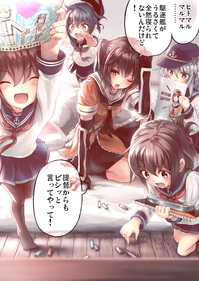 admiral, hibiki, inazuma, ikazuchi, akatsuki, and 1 more (kantai collection) drawn by tooi_aoiro