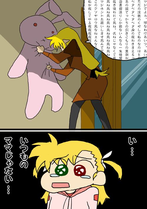 fate testarossa, vivio, sakurada nene, happiness bunny, and sakurada moeko (lyrical nanoha and 2 more)