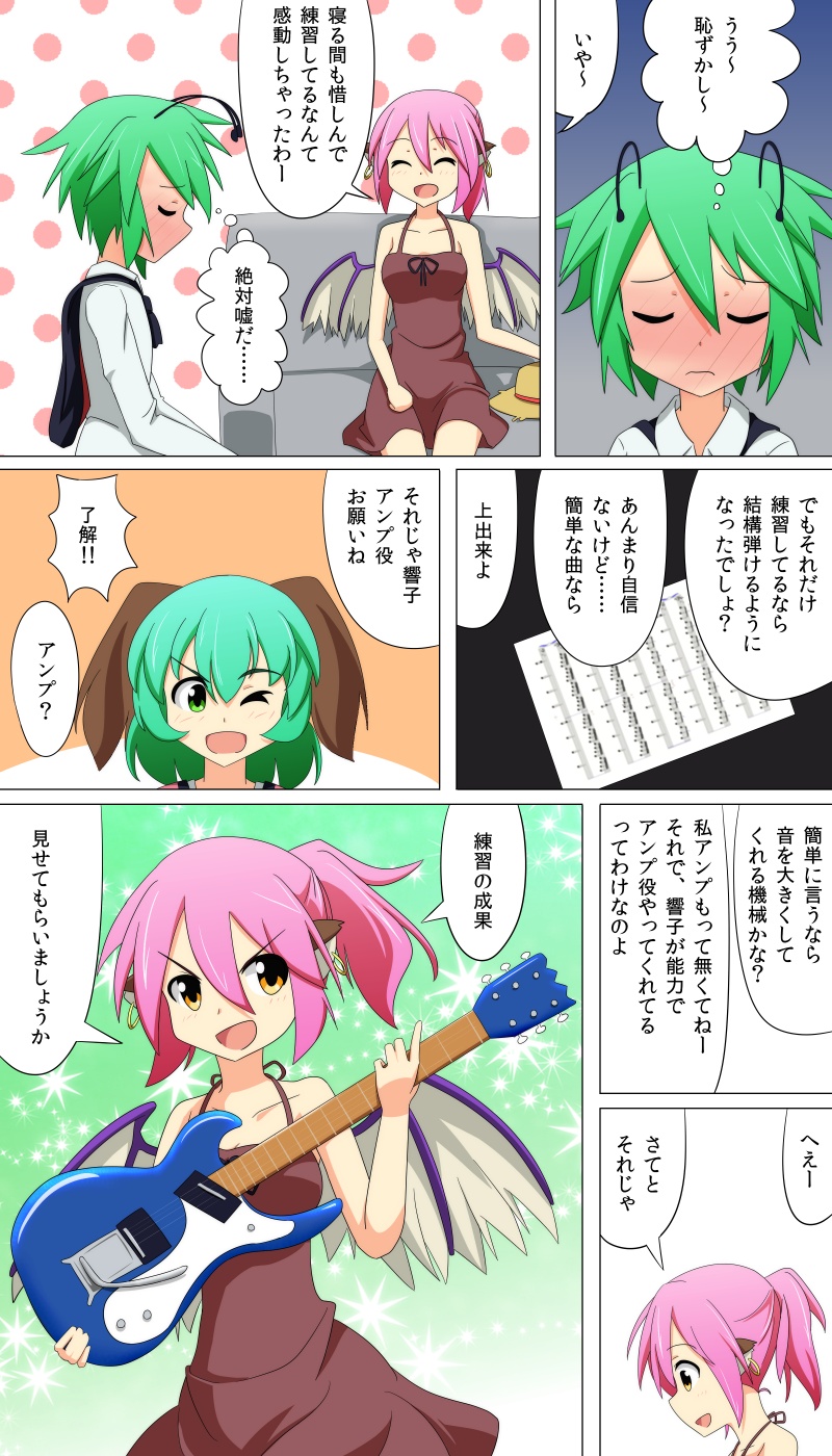 mystia lorelei, wriggle nightbug, and kasodani kyouko (touhou) drawn by cato_(monocatienus)