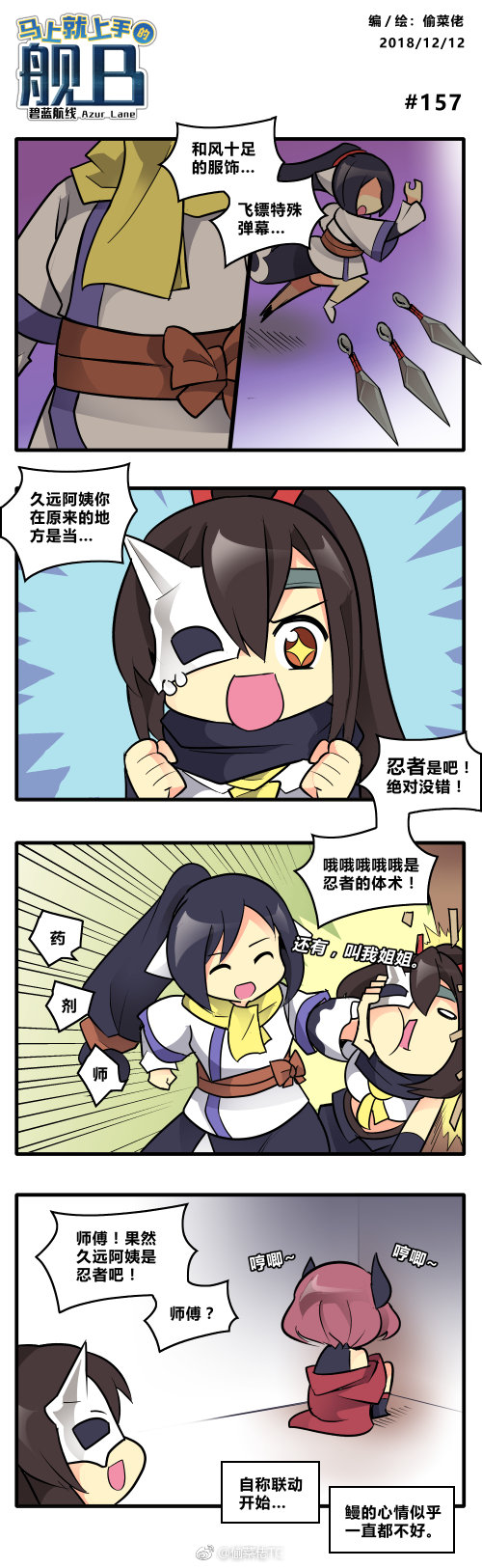 kuon, kirishima, and akatsuki (azur lane and 2 more) drawn by tou_cai_lao_tc