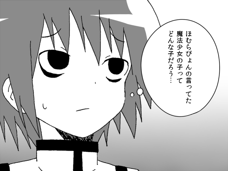 miki sayaka (mahou shoujo madoka magica) drawn by gogiga_gagagigo