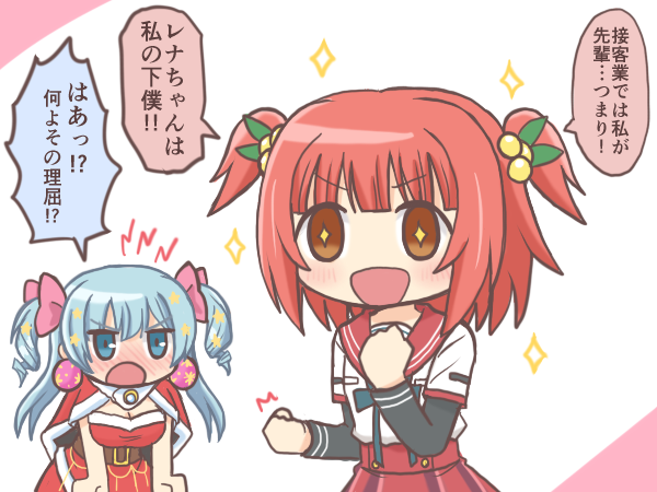 minami rena and akino kaede (mahou shoujo madoka magica and 1 more) drawn by reverse_(bluefencer)