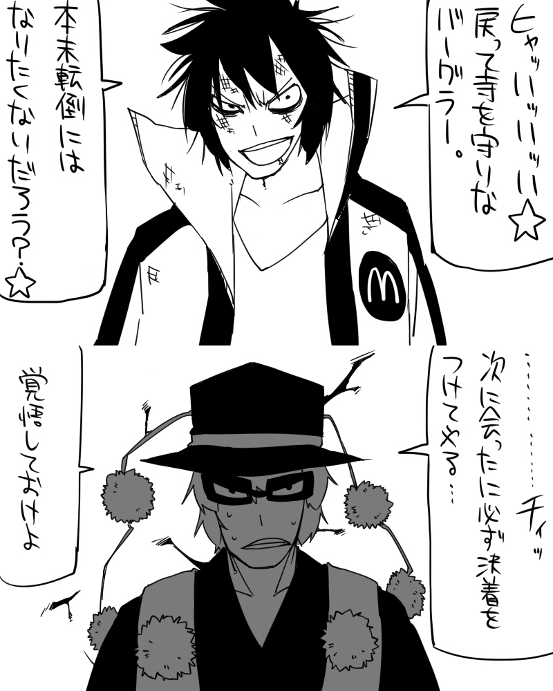 shameimaru aya, ronald mcdonald, and hamburglar (touhou and 1 more) drawn by yaza