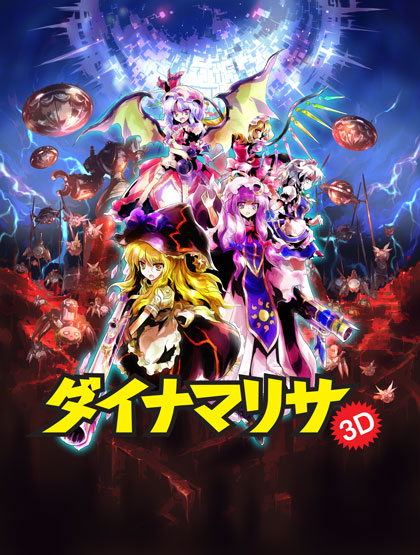 kirisame marisa, remilia scarlet, flandre scarlet, izayoi sakuya, and patchouli knowledge (touhou and 1 more) drawn by alphes