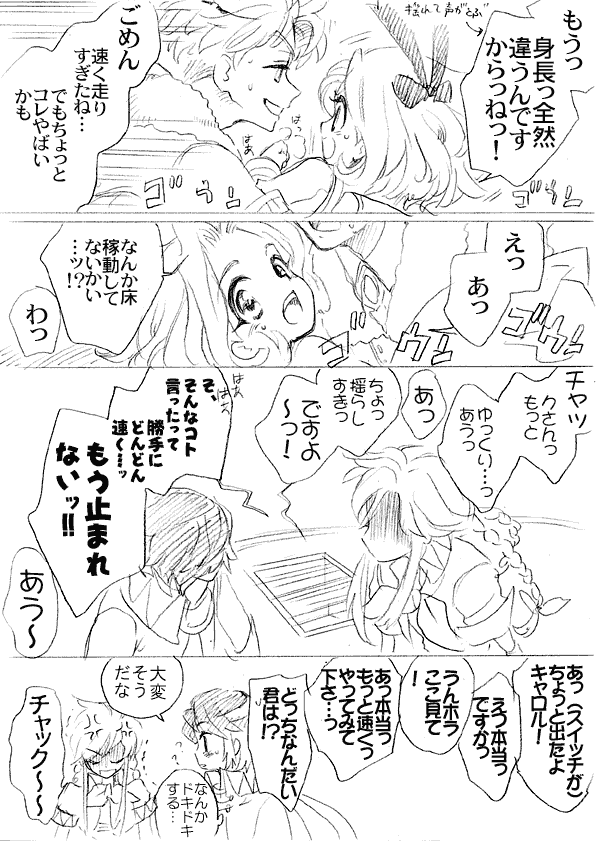 rebecca streisand, dean stark, carol anderson, and chuck preston (wild arms and 1 more) drawn by mitsuharu_nene