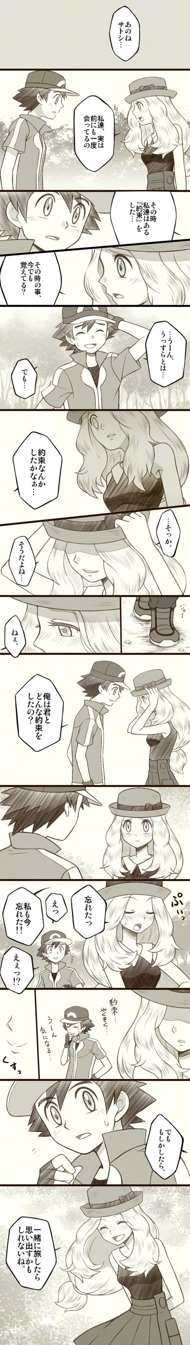 ash ketchum and serena (pokemon and 1 more) drawn by cyaneko