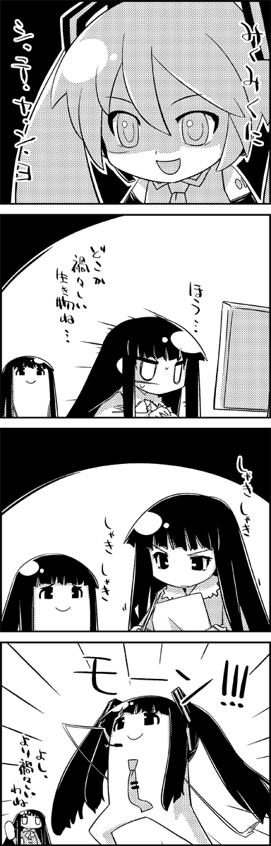 hatsune miku, houraisan kaguya, and mikudayo (touhou and 1 more) drawn by tani_takeshi