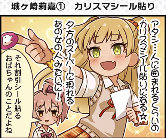 jougasaki mika and jougasaki rika (idolmaster and 2 more)