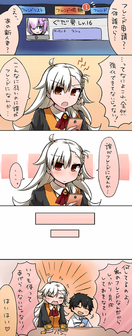 mash kyrielight, fujimaru ritsuka, and olga marie animusphere (fate and 1 more) drawn by ohitashi_netsurou