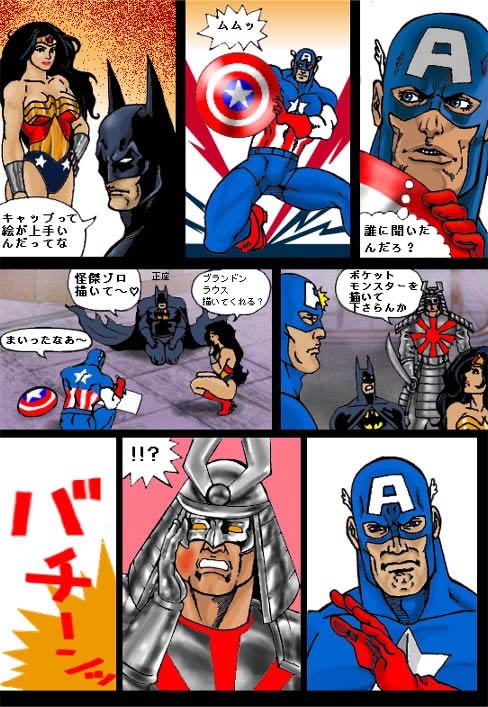 batman, captain america, wonder woman, and silver samurai (marvel and 4 more)